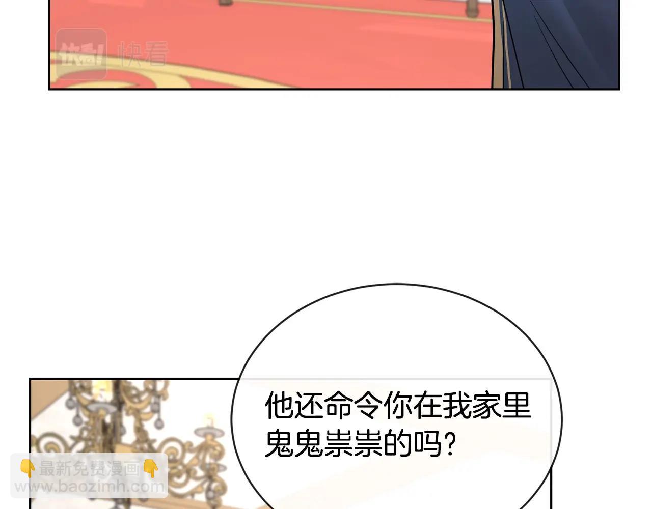 第16话 想挽回她143