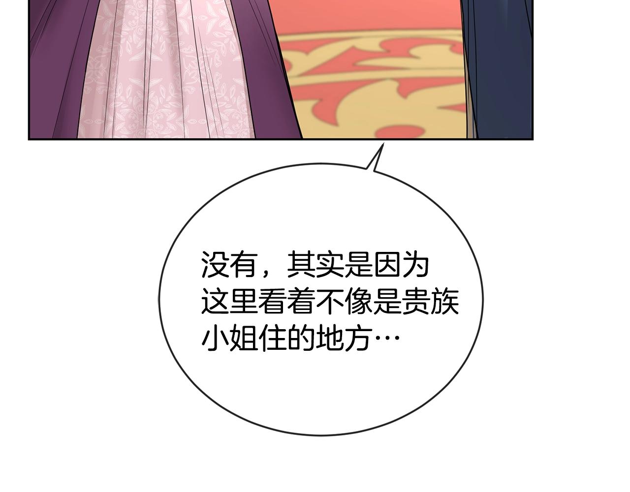 第16话 想挽回她145