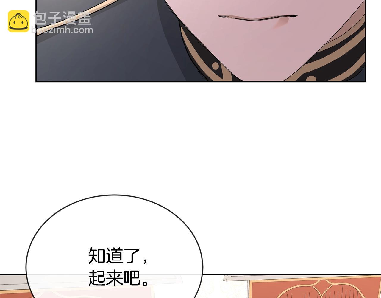 第16话 想挽回她151