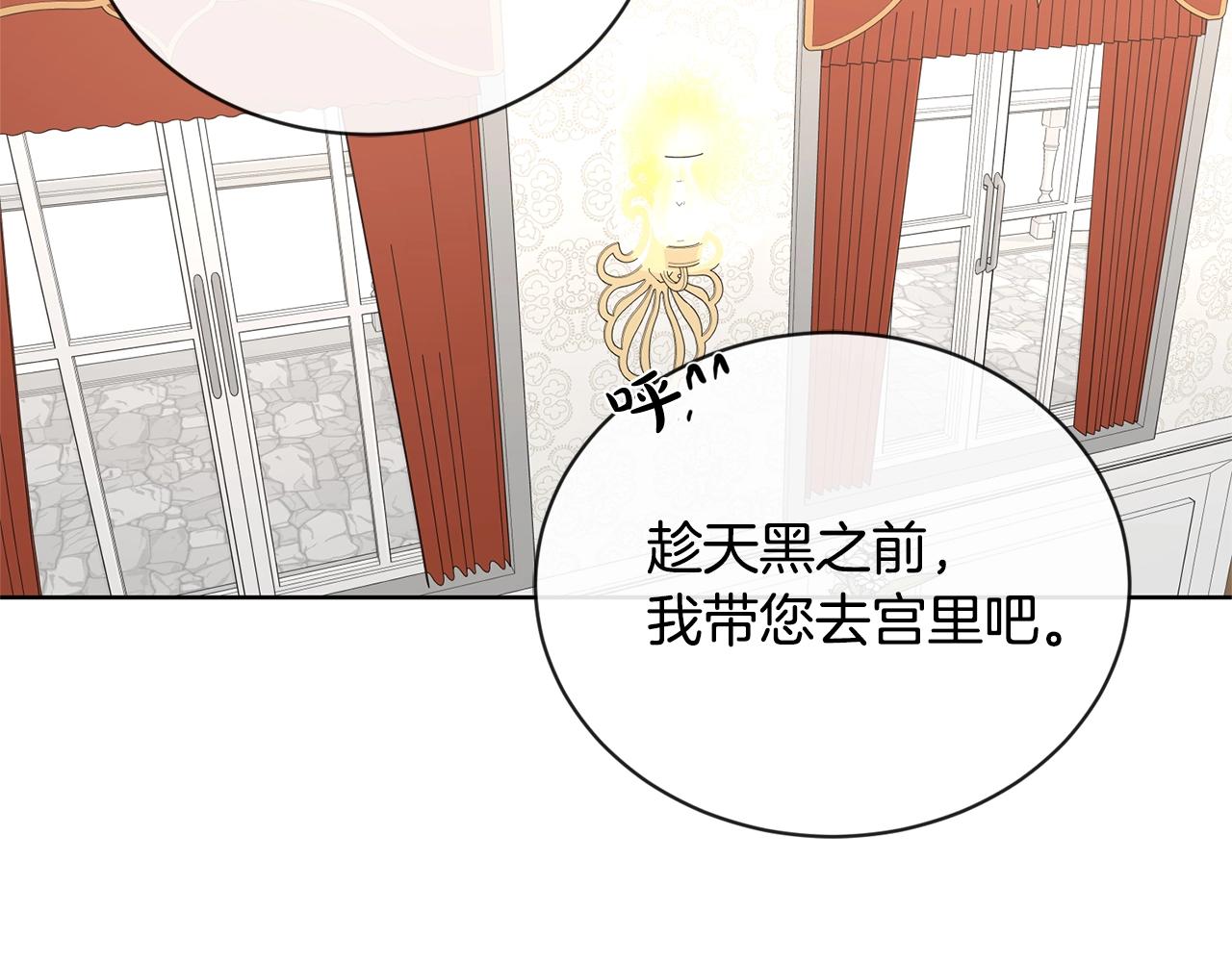 第16话 想挽回她152