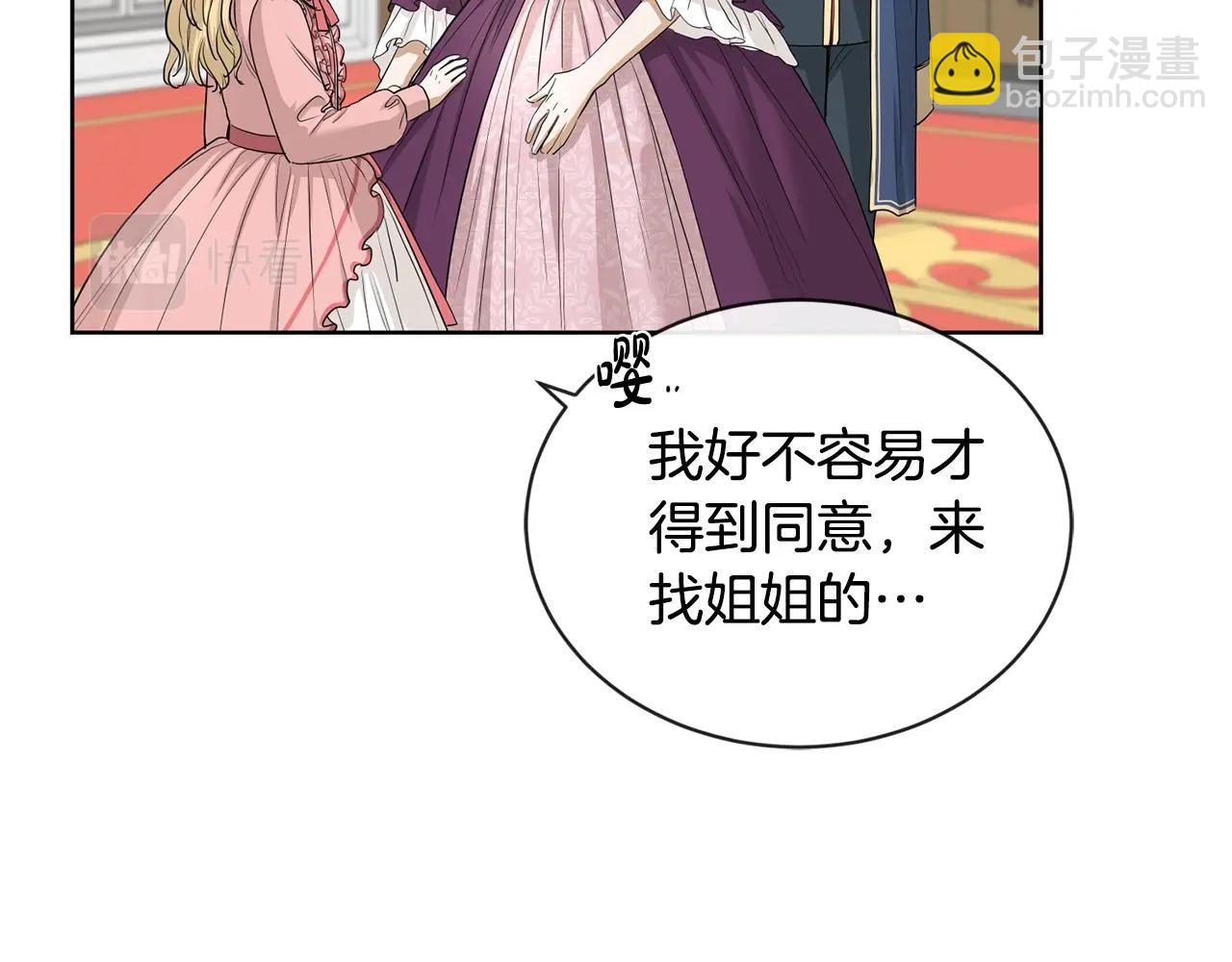 第16话 想挽回她159