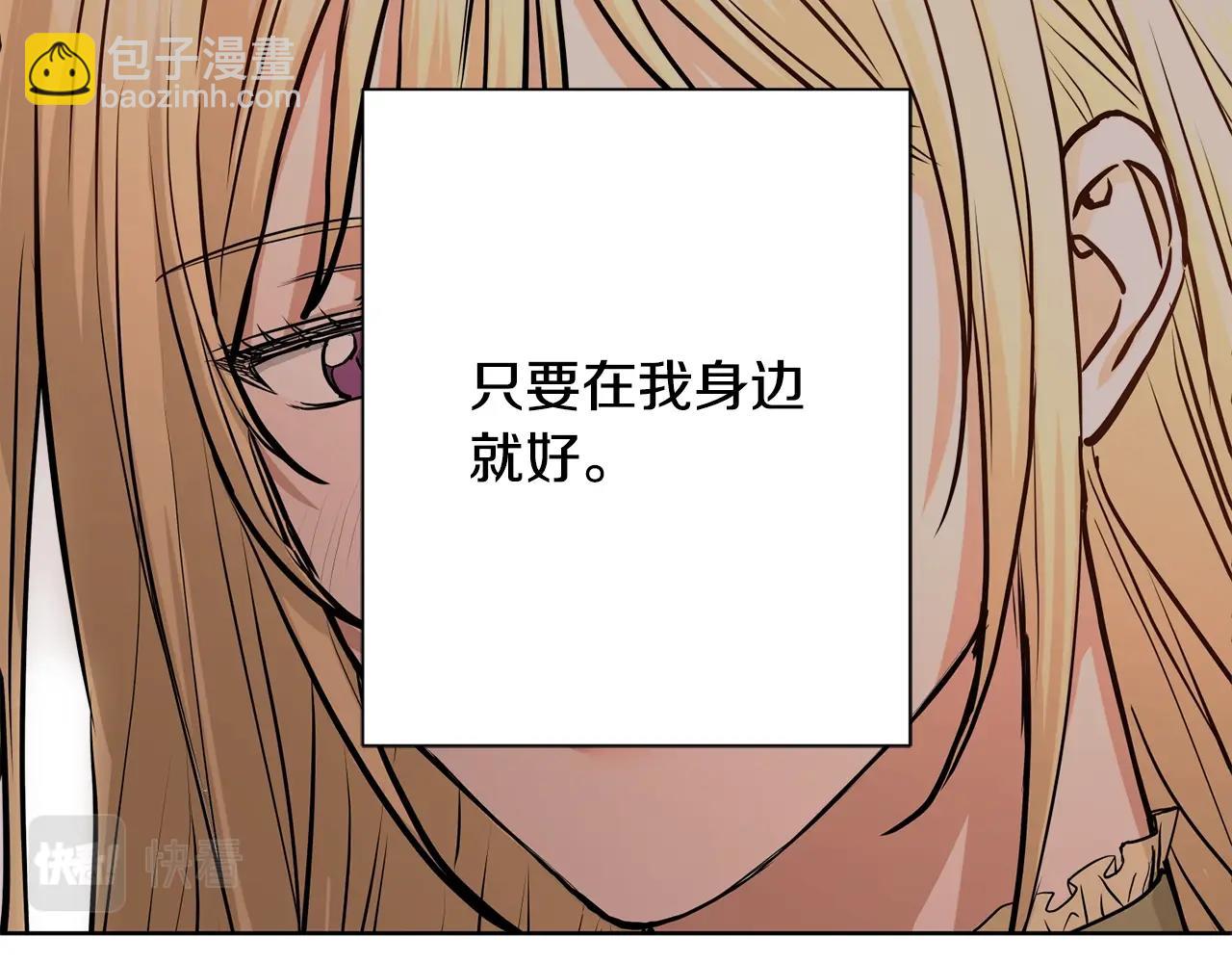 第16话 想挽回她16