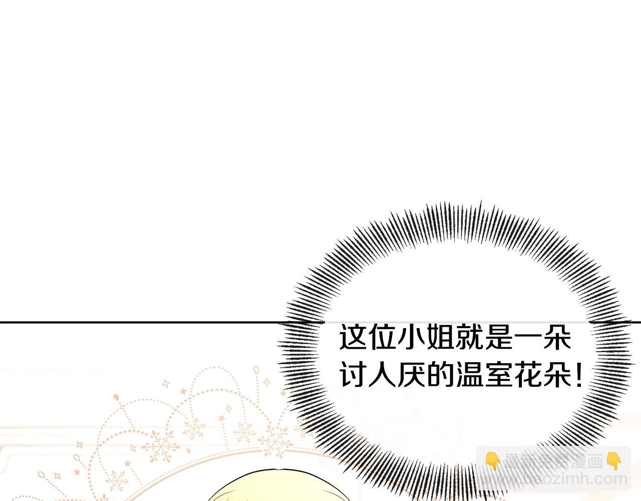 第16话 想挽回她162