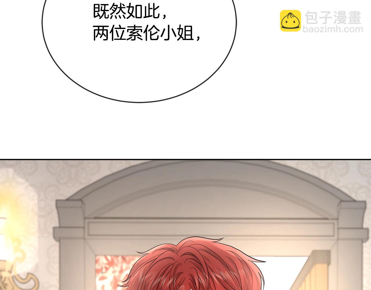 第16话 想挽回她170