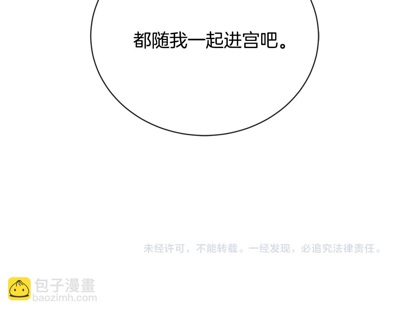 第16话 想挽回她173