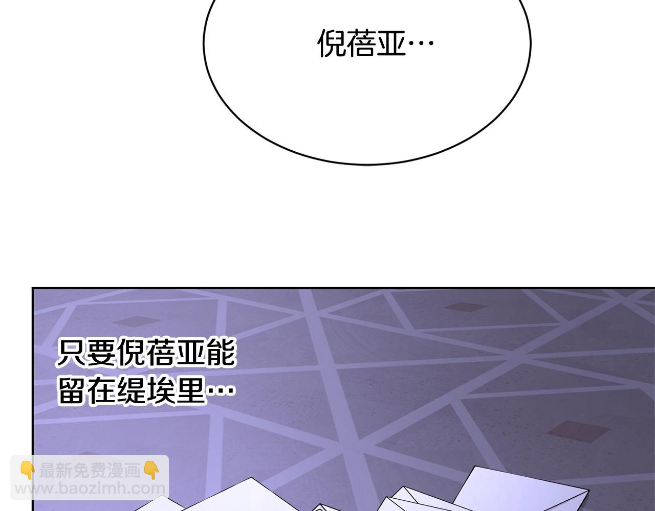第16话 想挽回她20