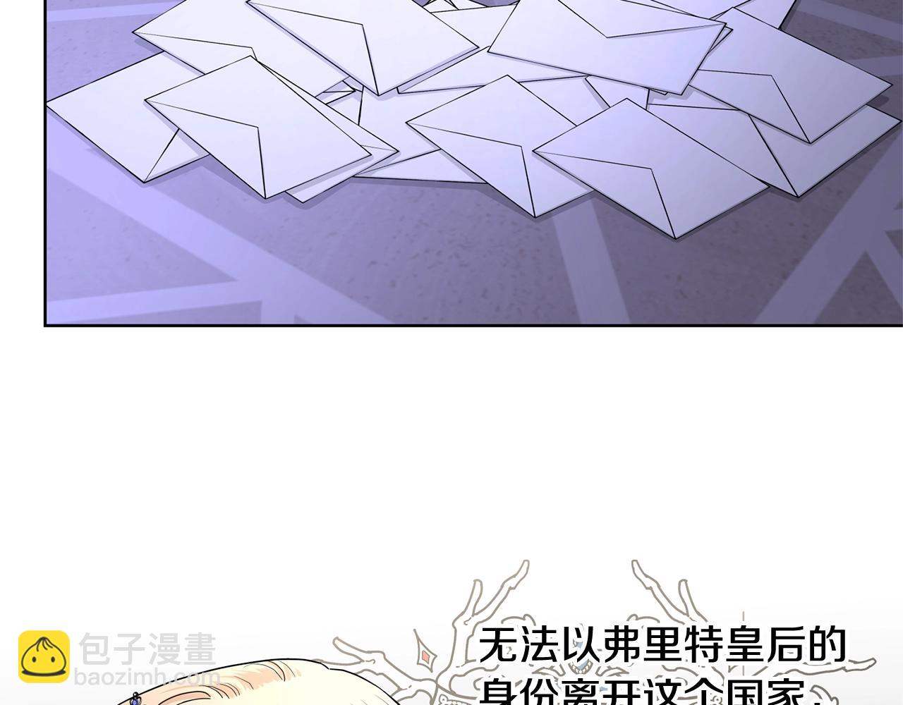 第16话 想挽回她21
