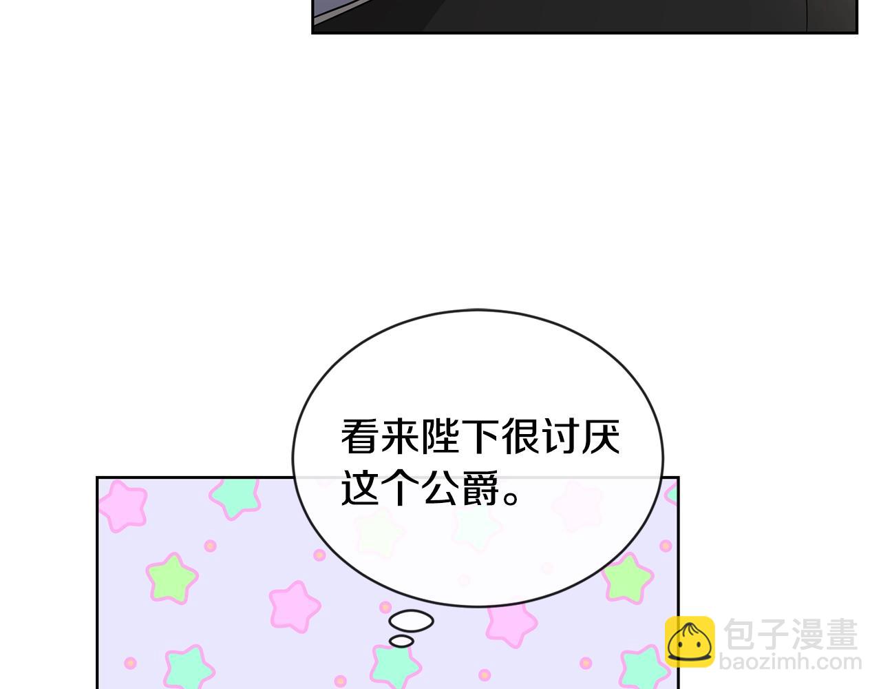 第16话 想挽回她40