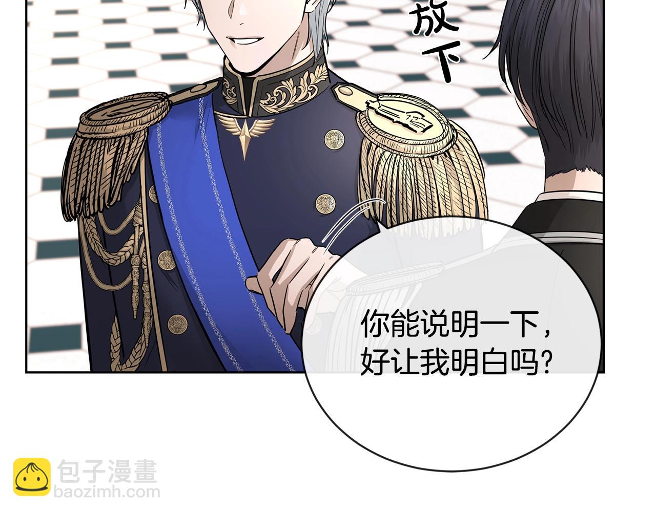 第16话 想挽回她43
