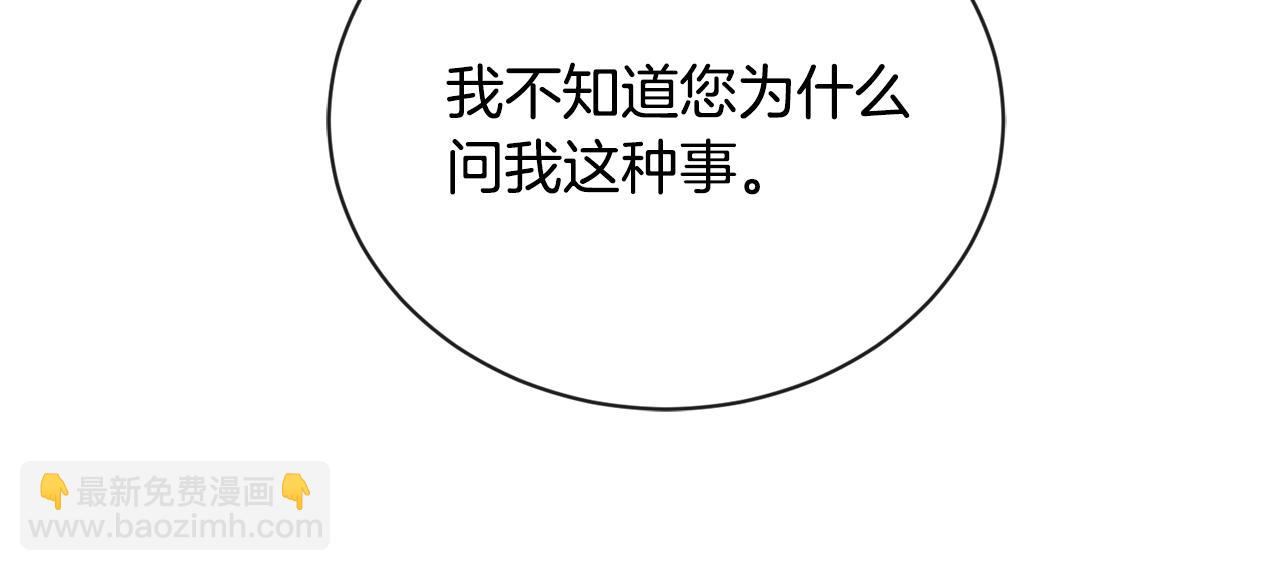 第16话 想挽回她46