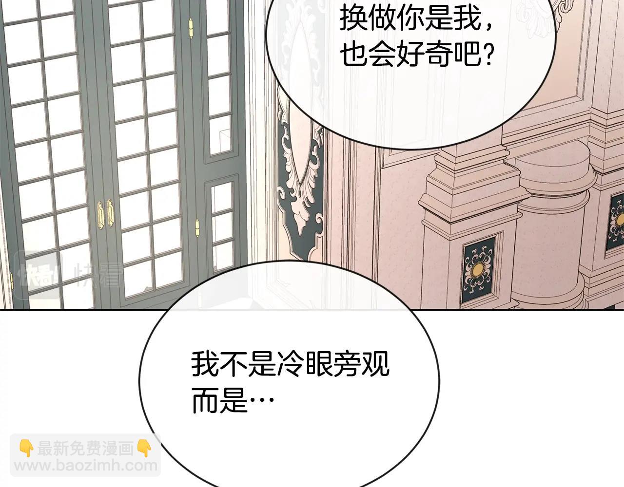 第16话 想挽回她48