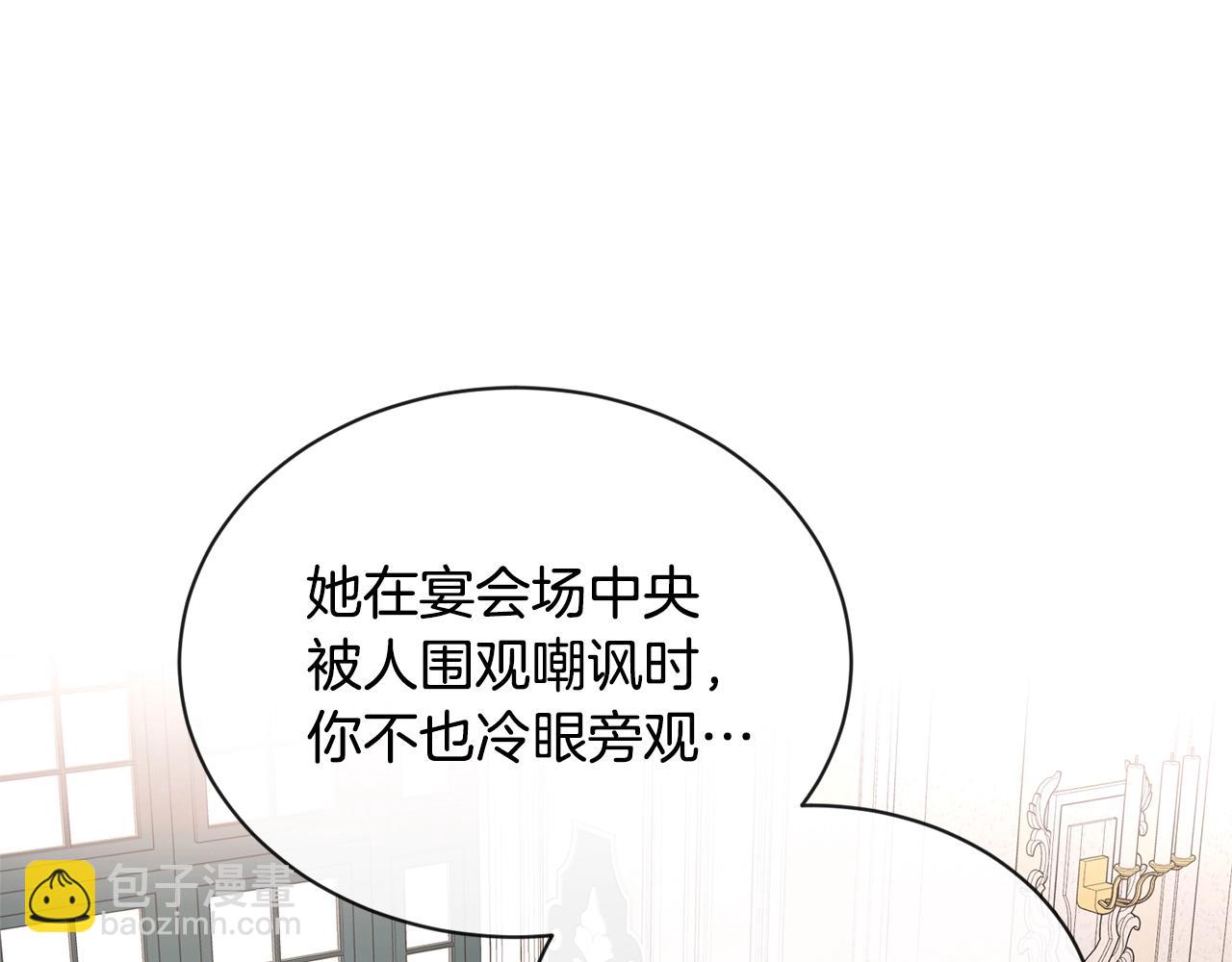 第16话 想挽回她51