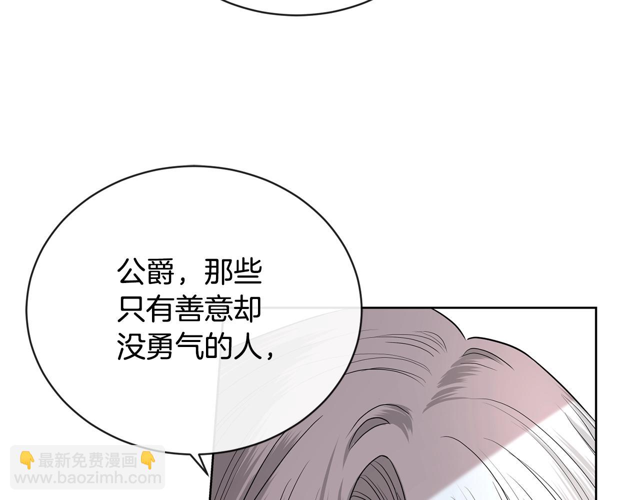 第16话 想挽回她53