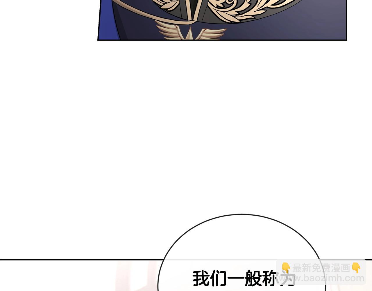 第16话 想挽回她55