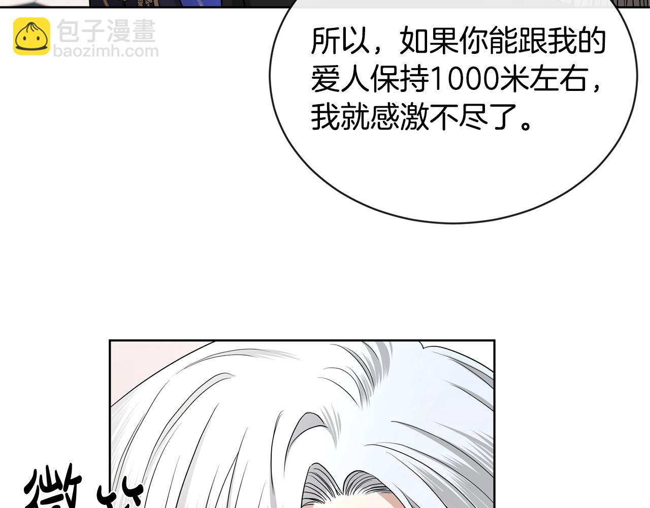 第16话 想挽回她62