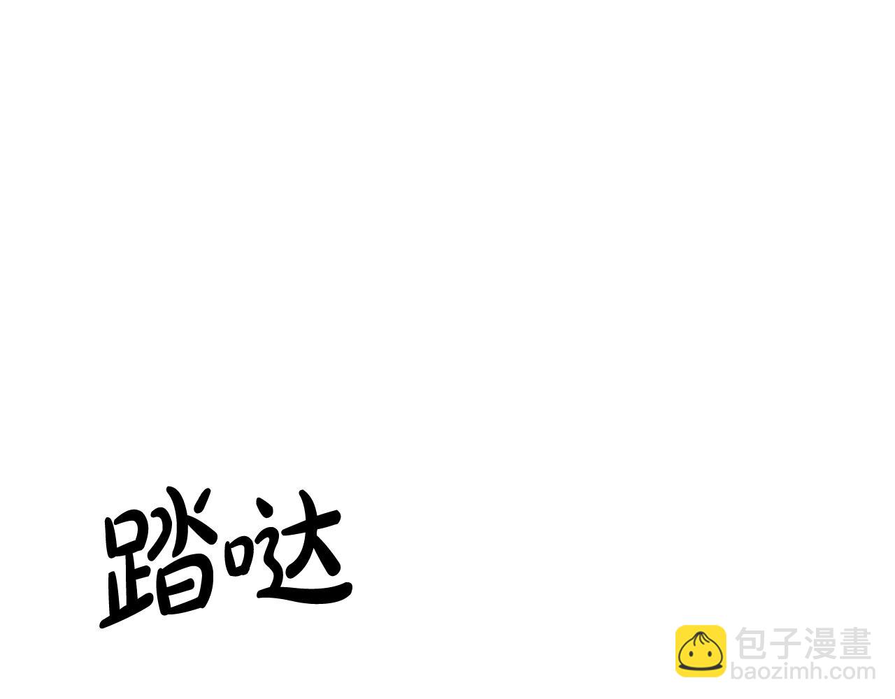 第16话 想挽回她67
