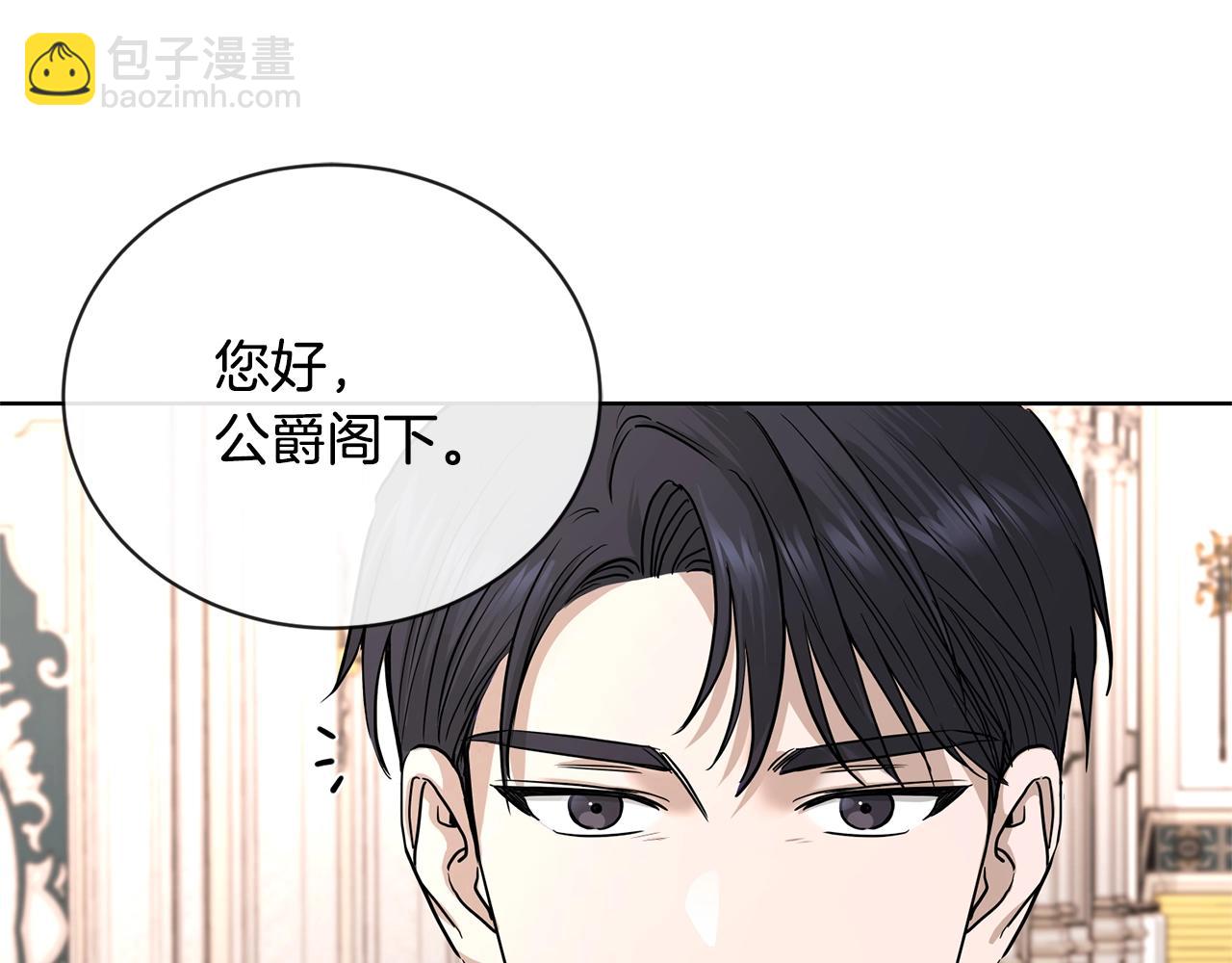 第16话 想挽回她83