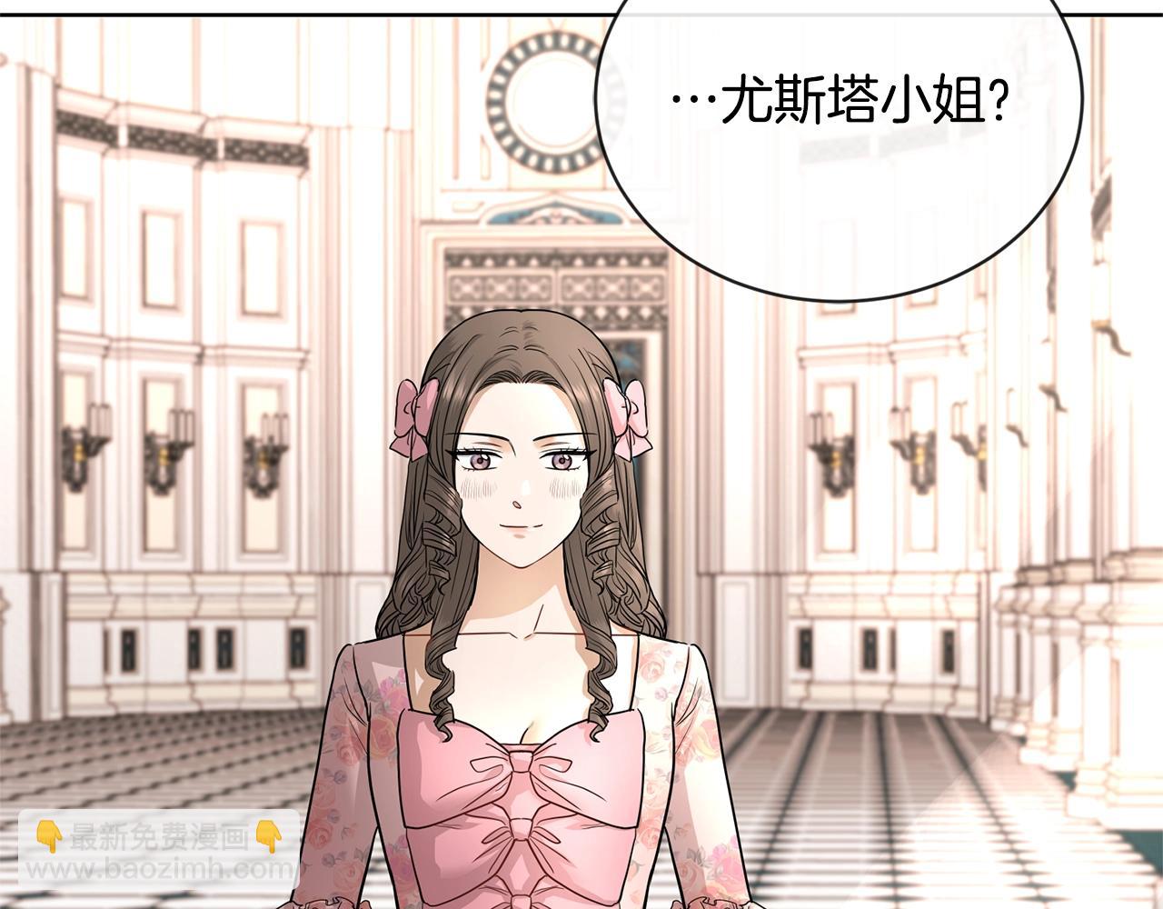 第16话 想挽回她85