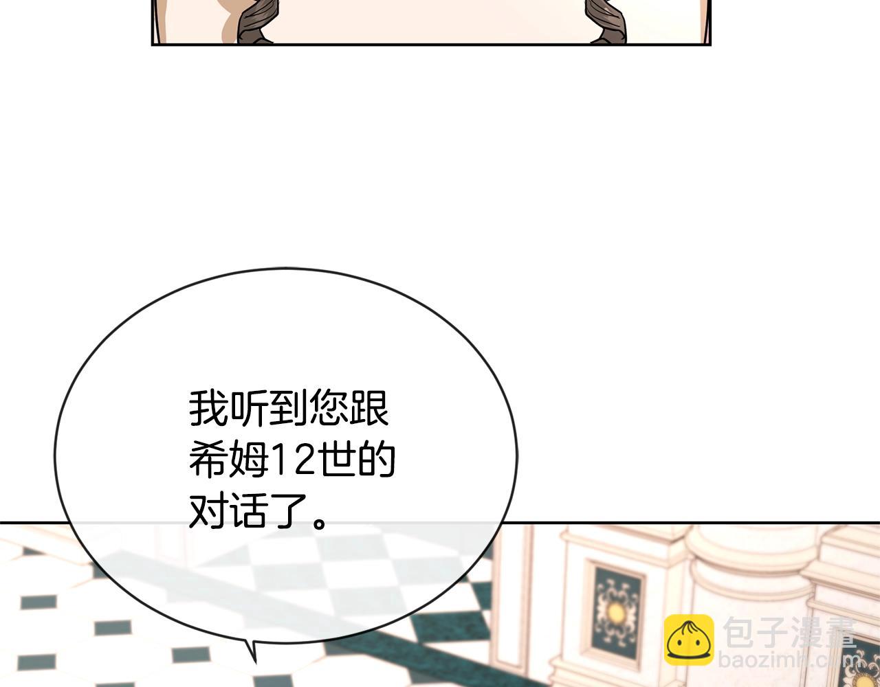 第16话 想挽回她88