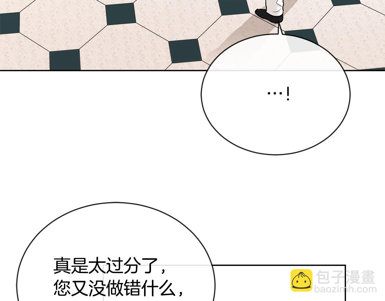 第16话 想挽回她90