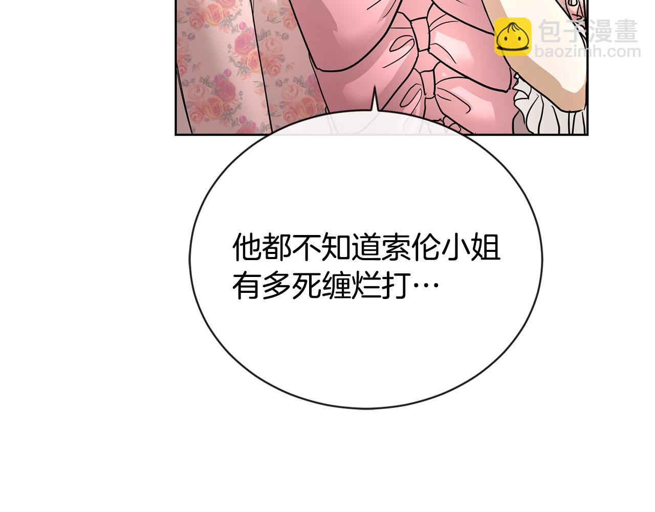 第16话 想挽回她92