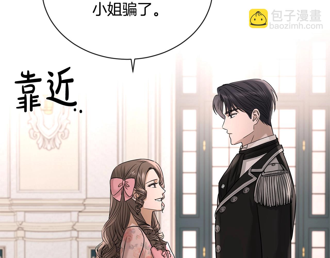 第16话 想挽回她98