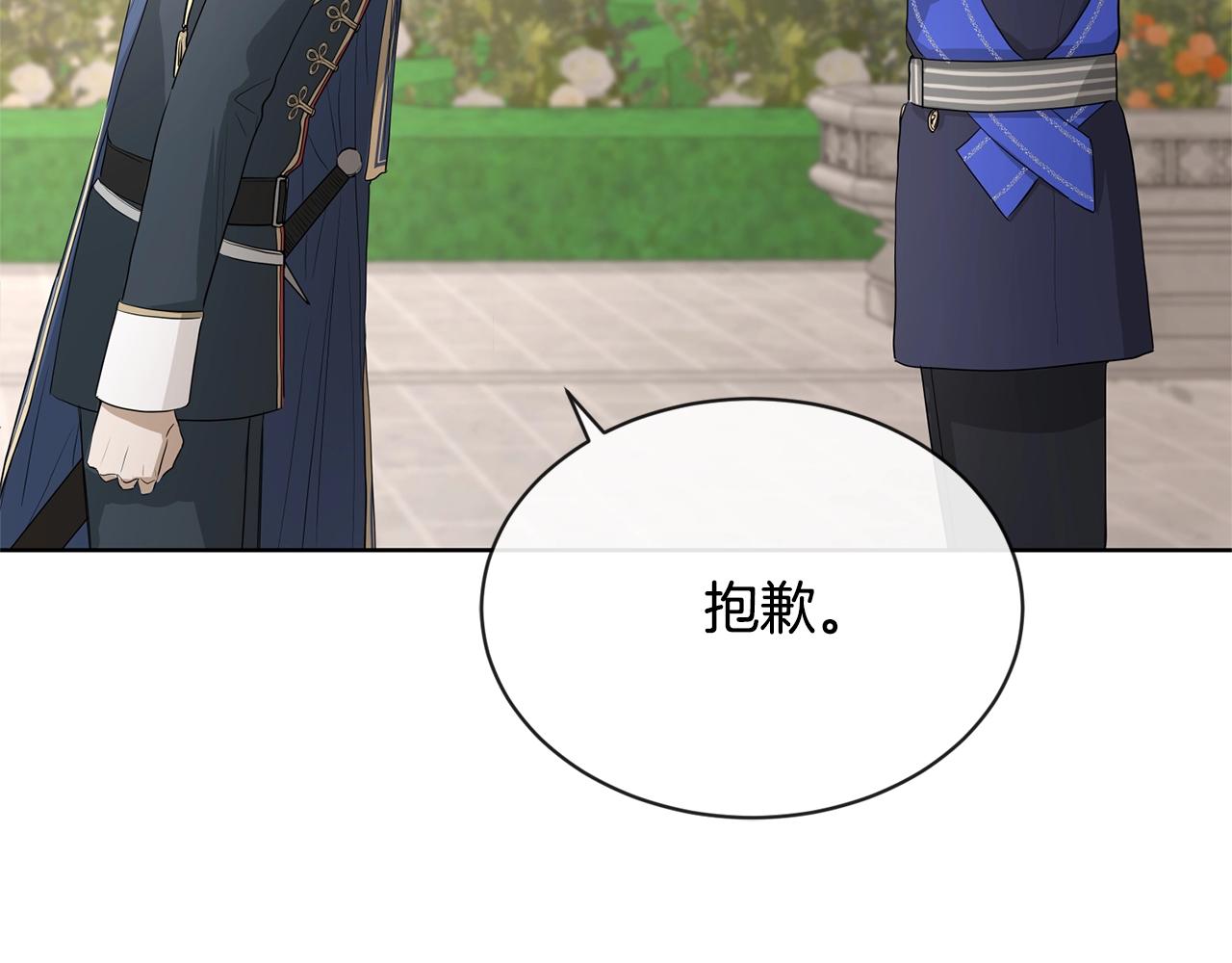 第17话 闪耀10