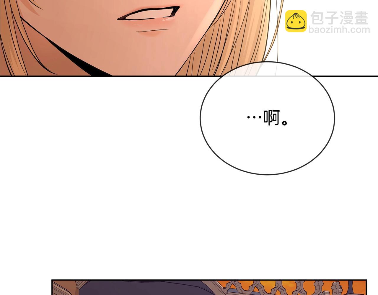 第17话 闪耀101