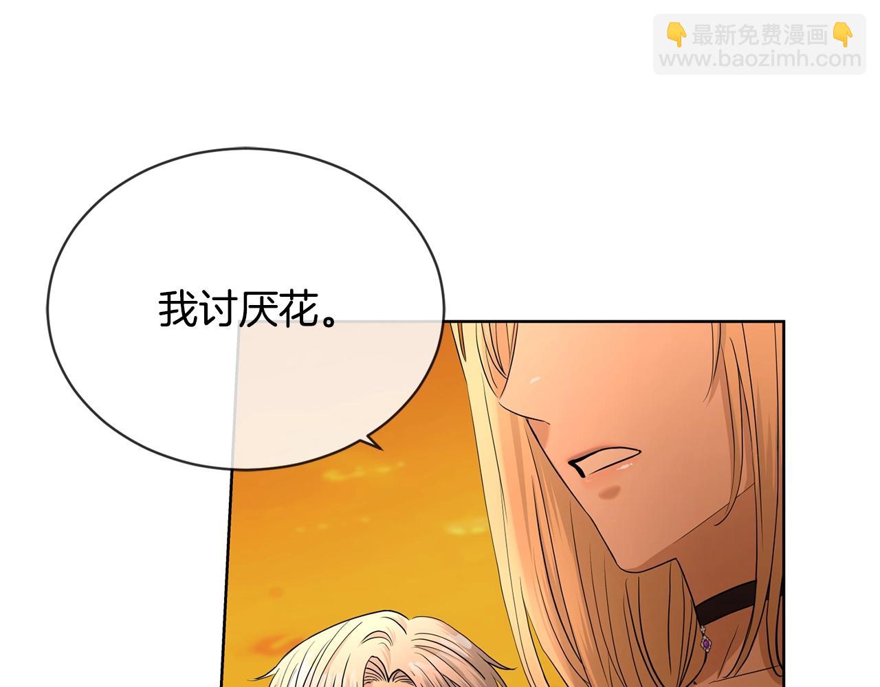 第17话 闪耀125