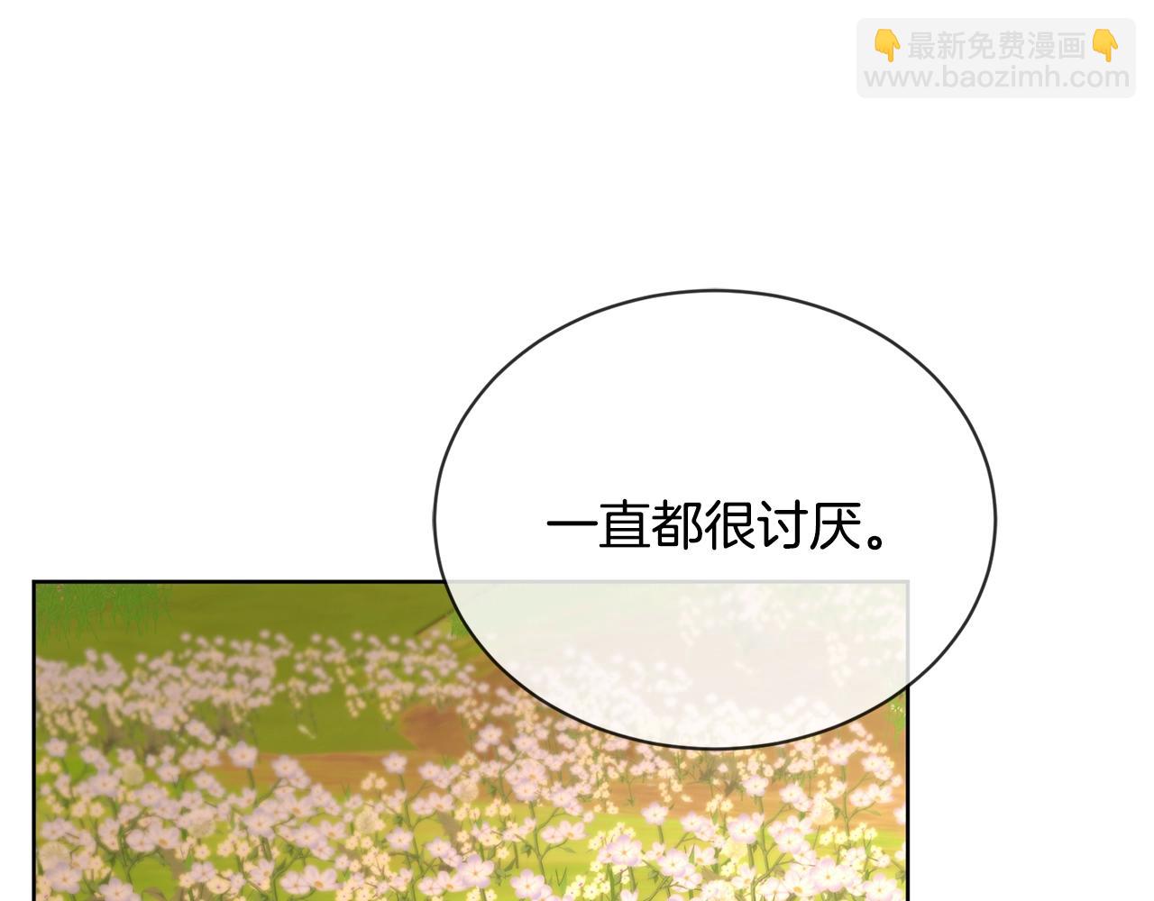 第17话 闪耀127