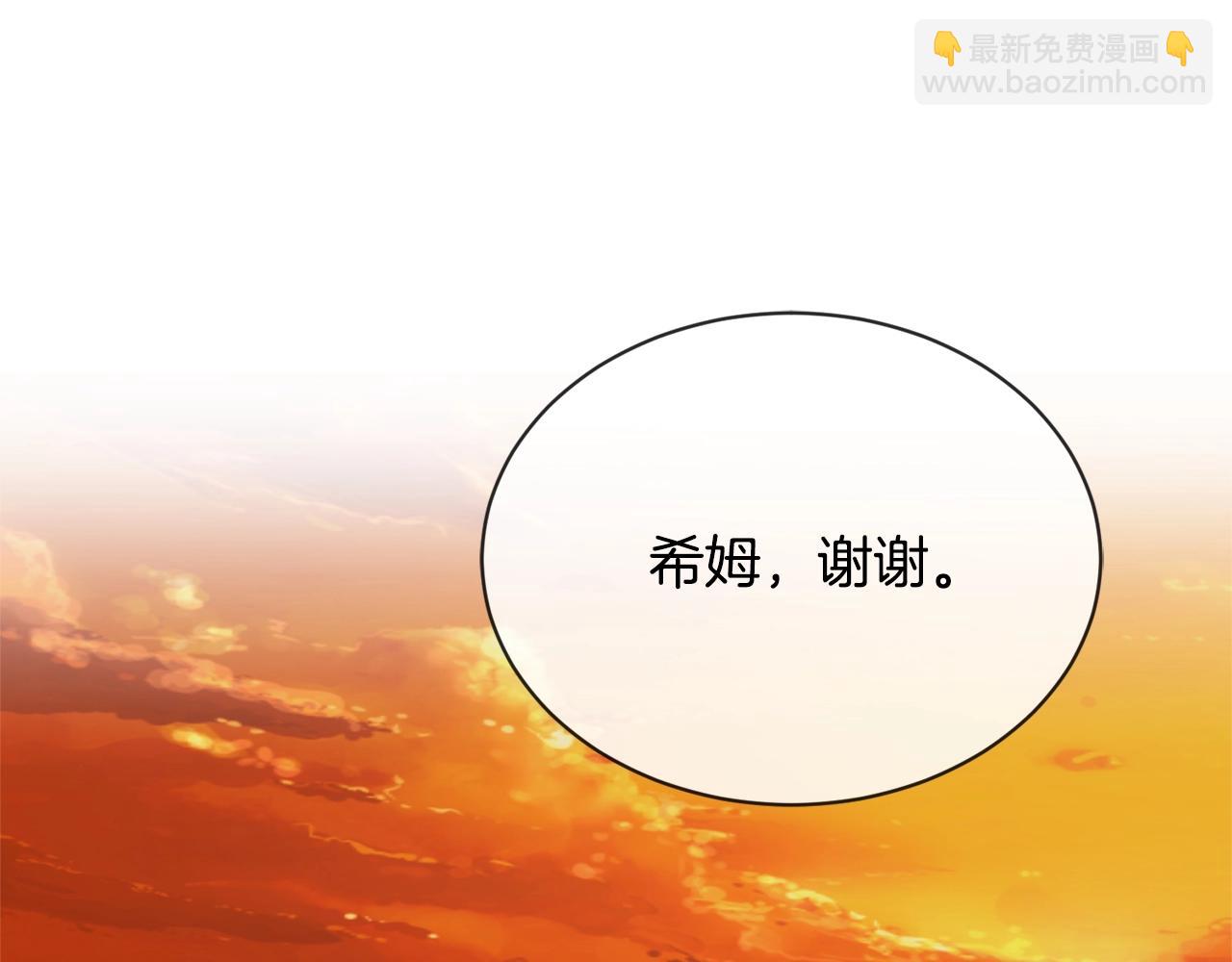 第17话 闪耀135