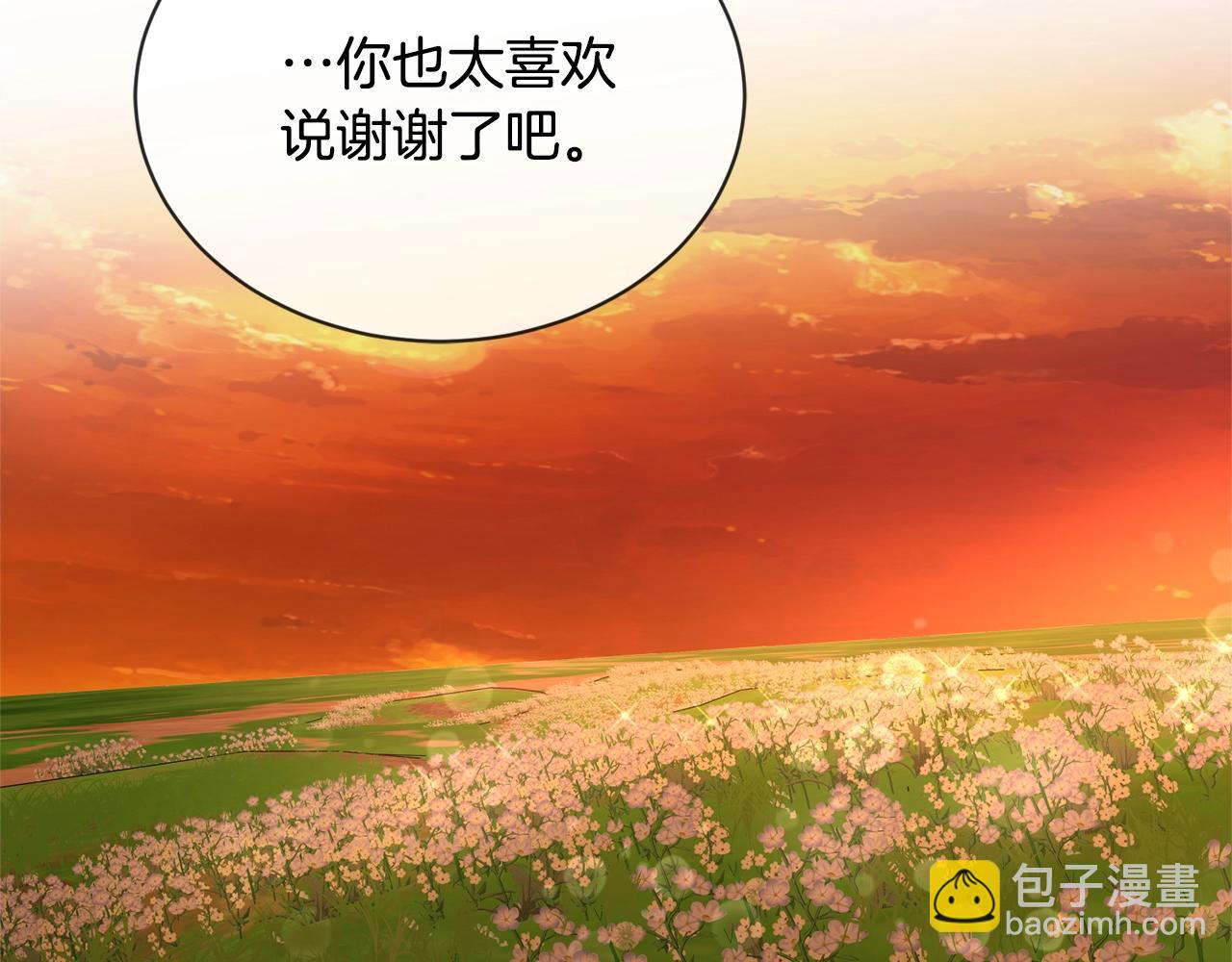 第17话 闪耀141