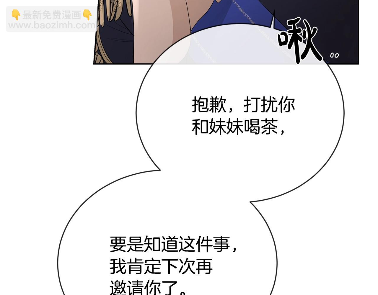 第17话 闪耀21