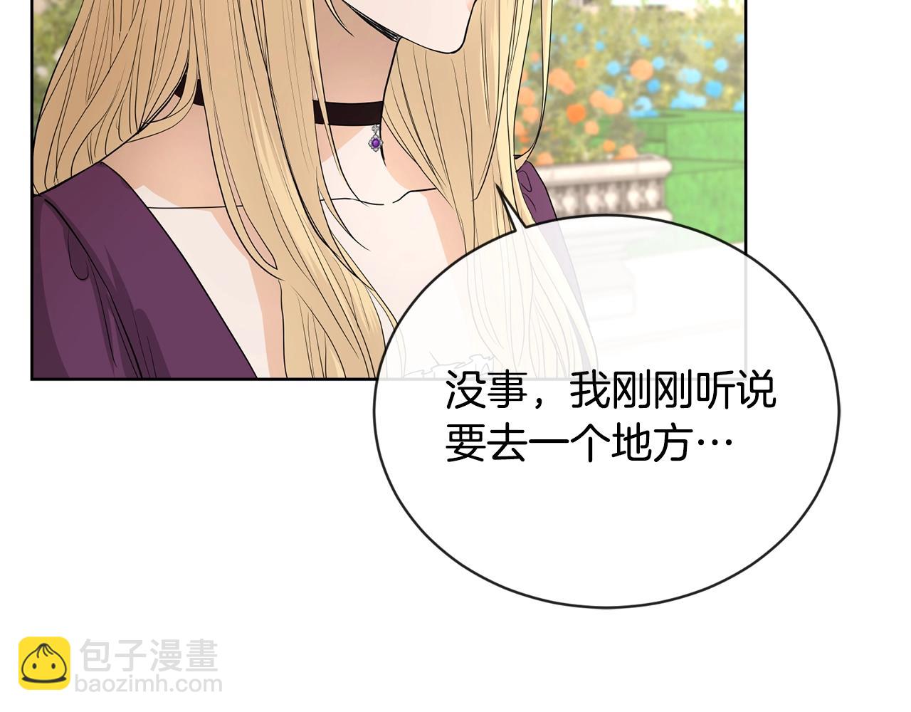 第17话 闪耀23