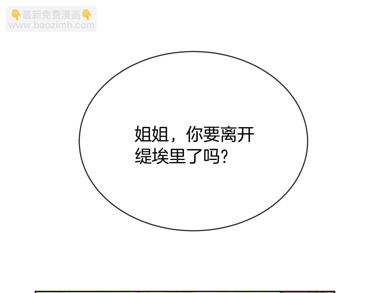 第17话 闪耀26