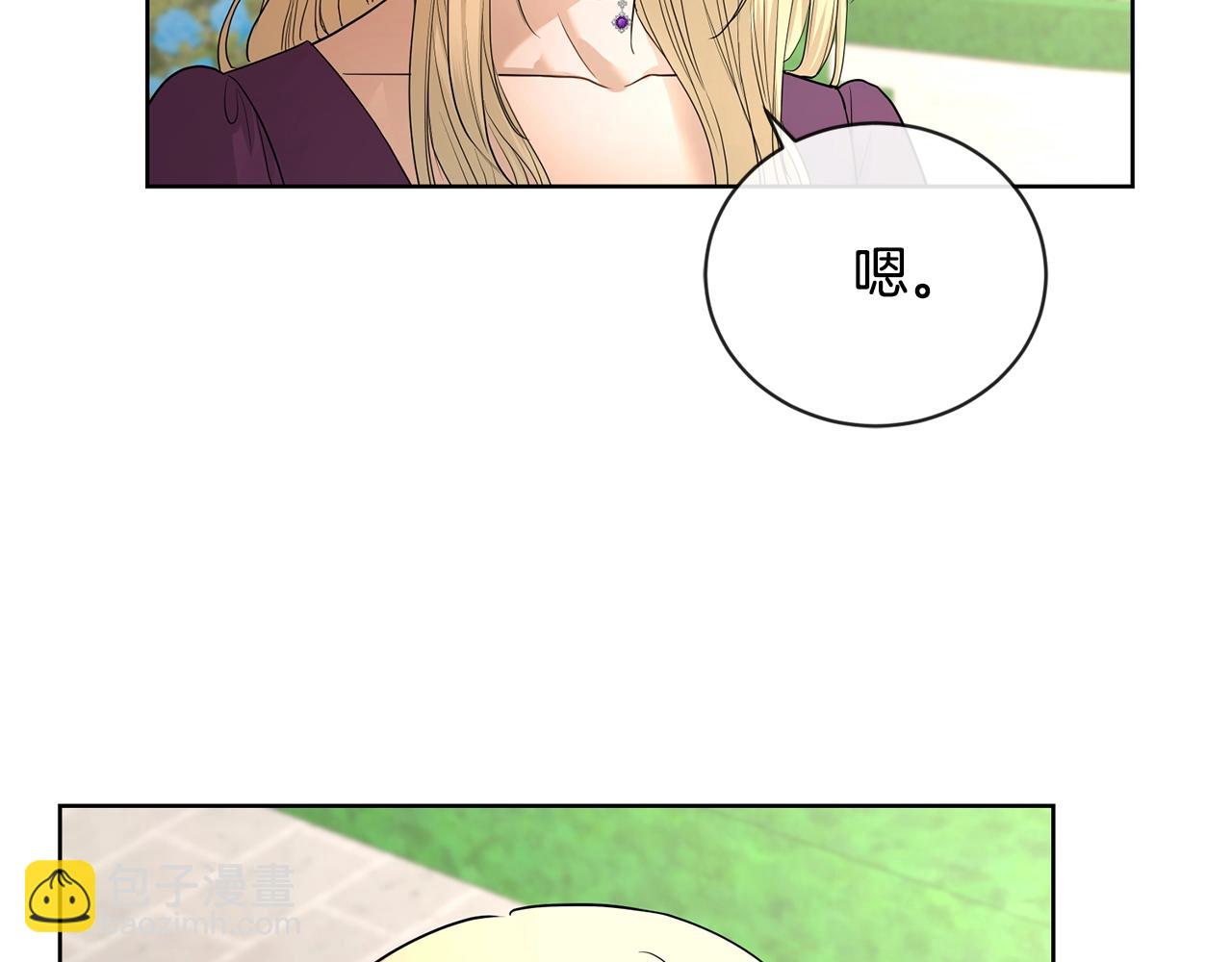 第17话 闪耀31