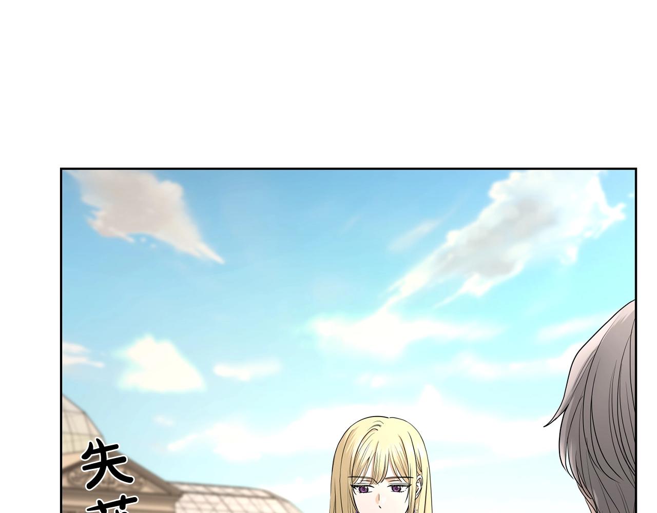 第17话 闪耀33