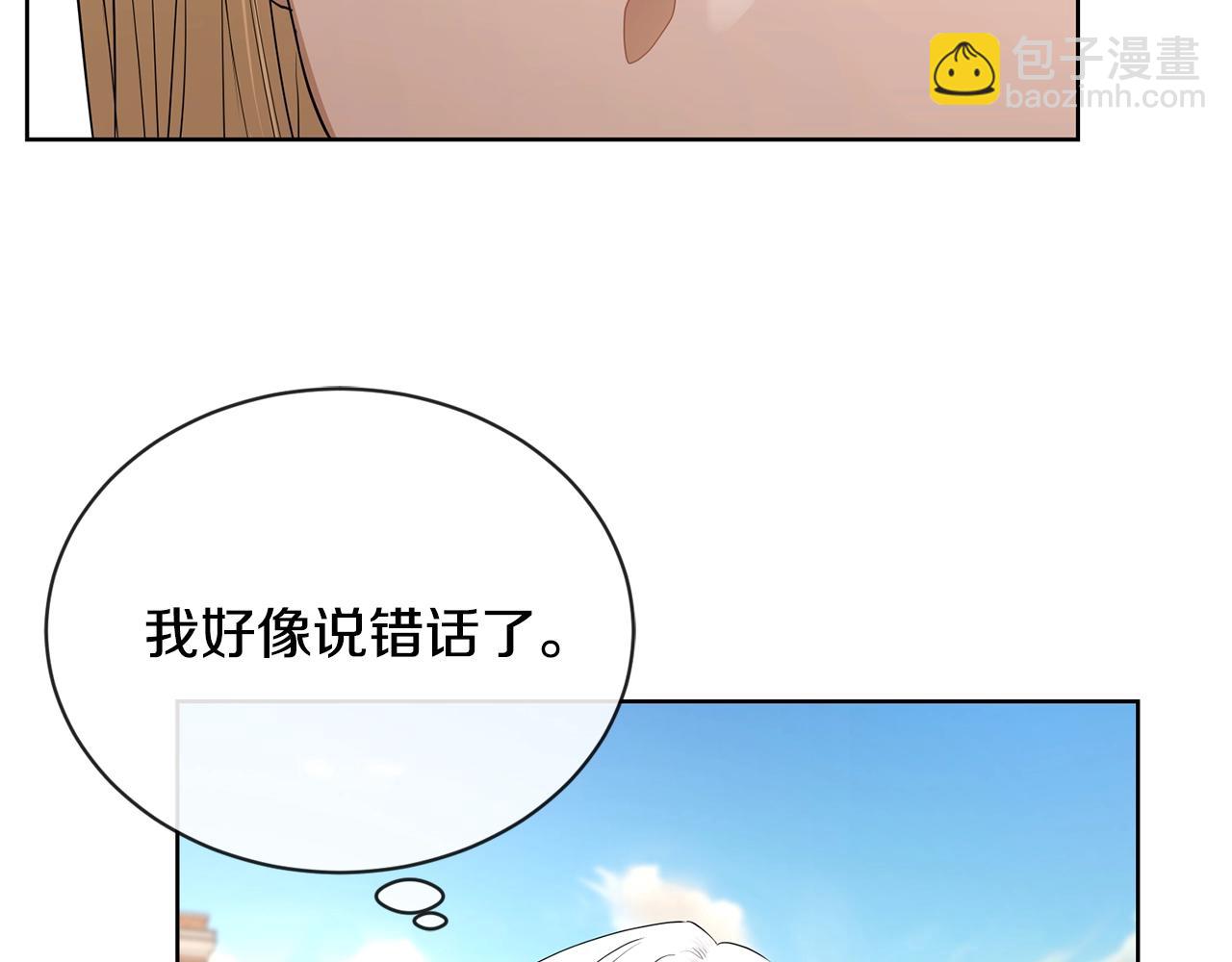 第17话 闪耀36