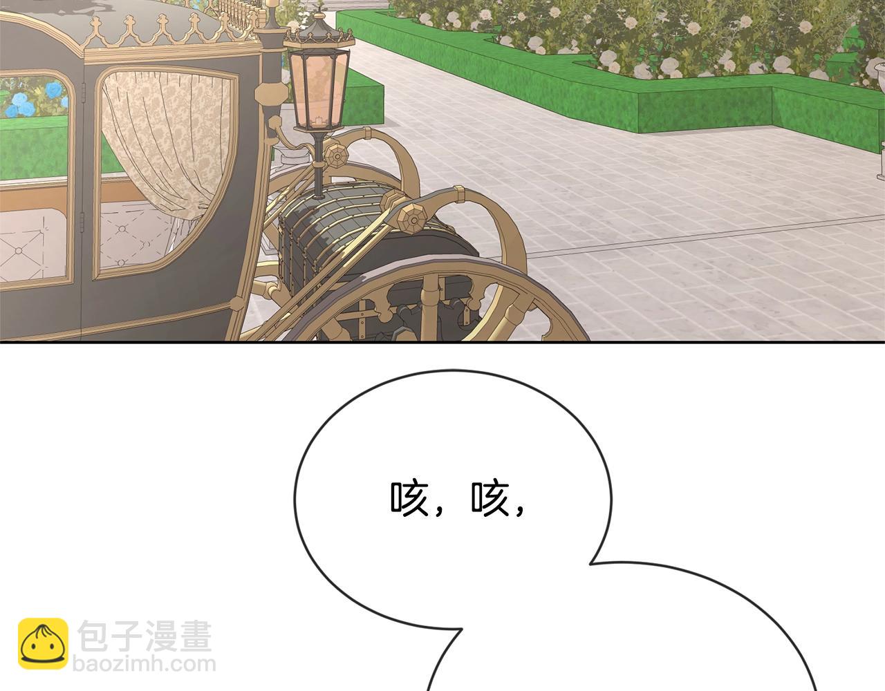 第17话 闪耀41