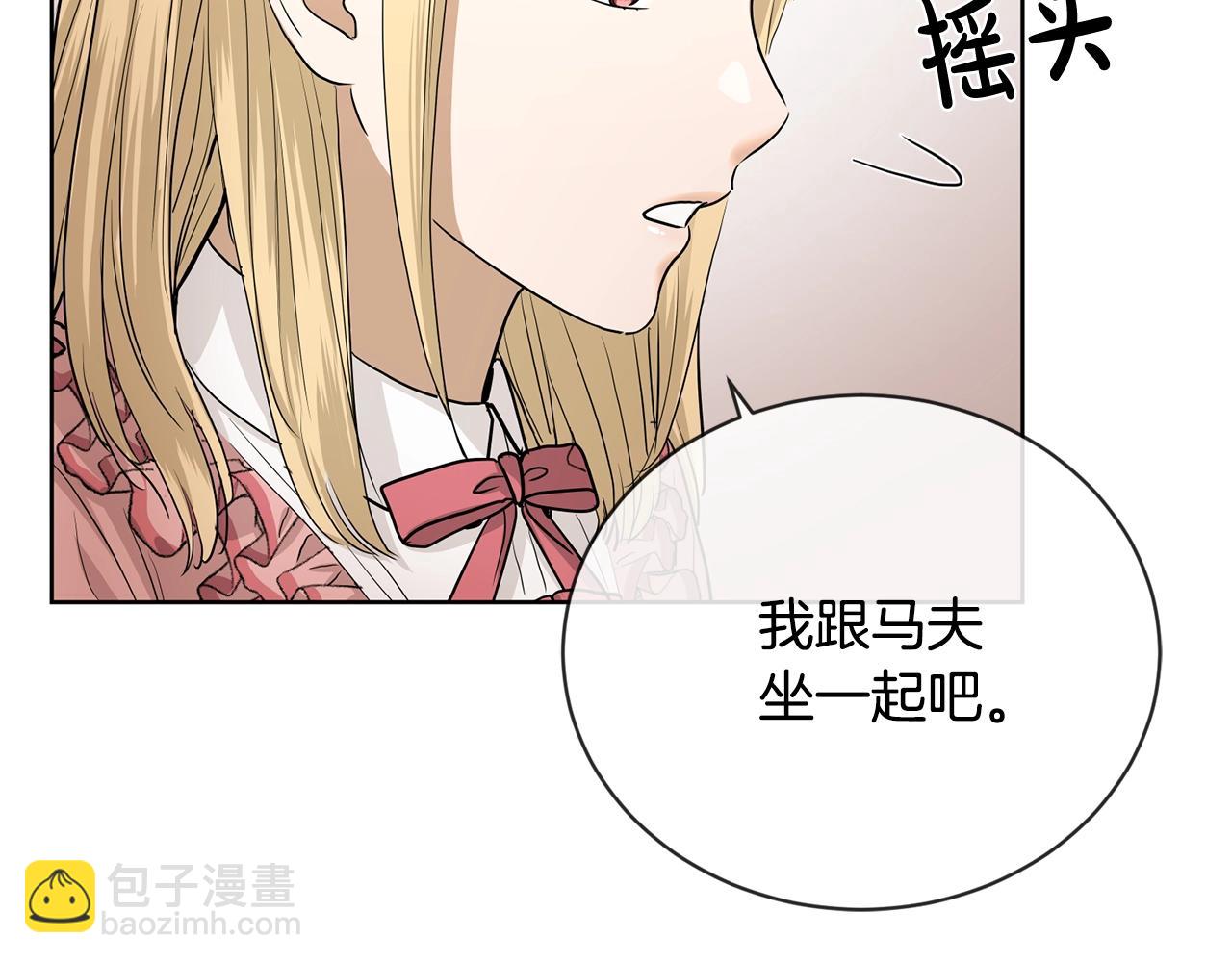 第17话 闪耀45