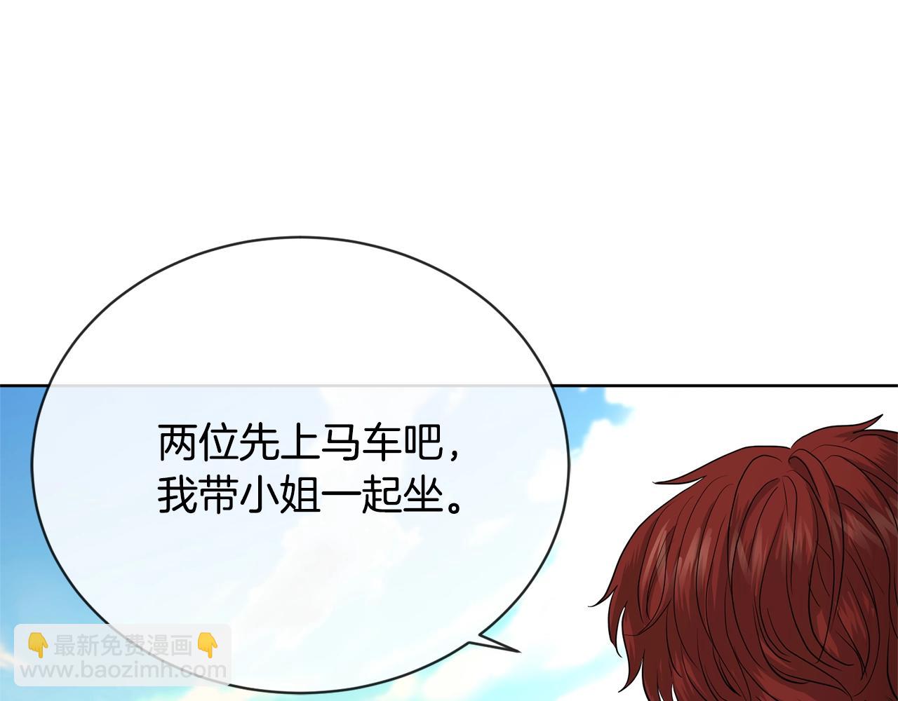 第17话 闪耀50
