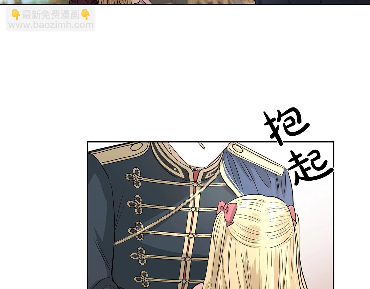 第17话 闪耀52