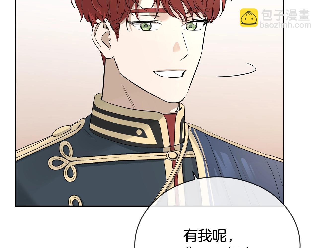 第17话 闪耀57
