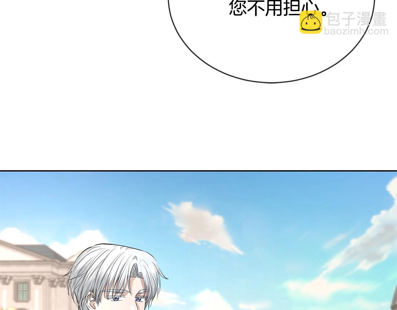 第17话 闪耀58