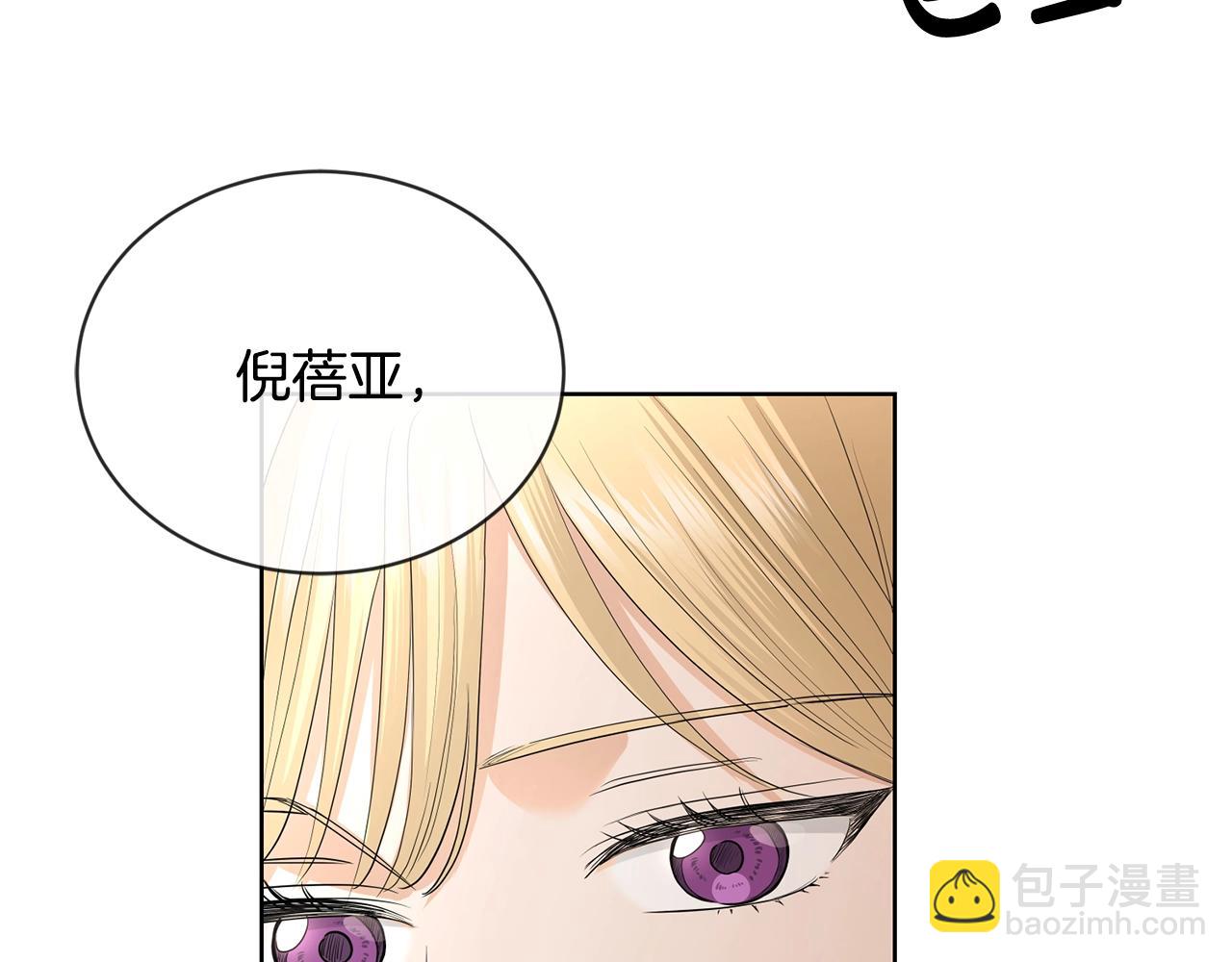 第17话 闪耀66