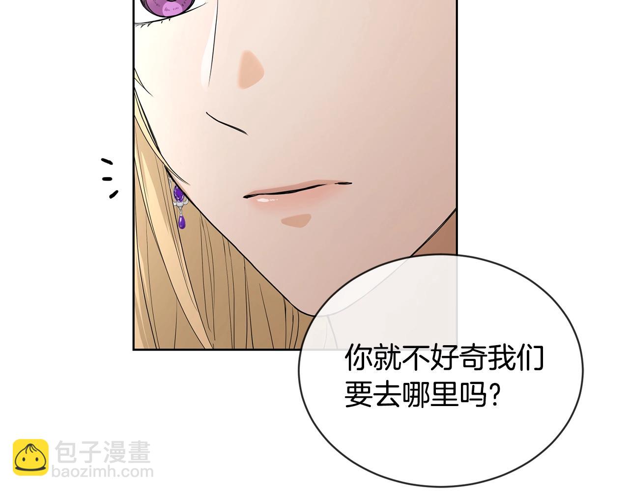 第17话 闪耀67