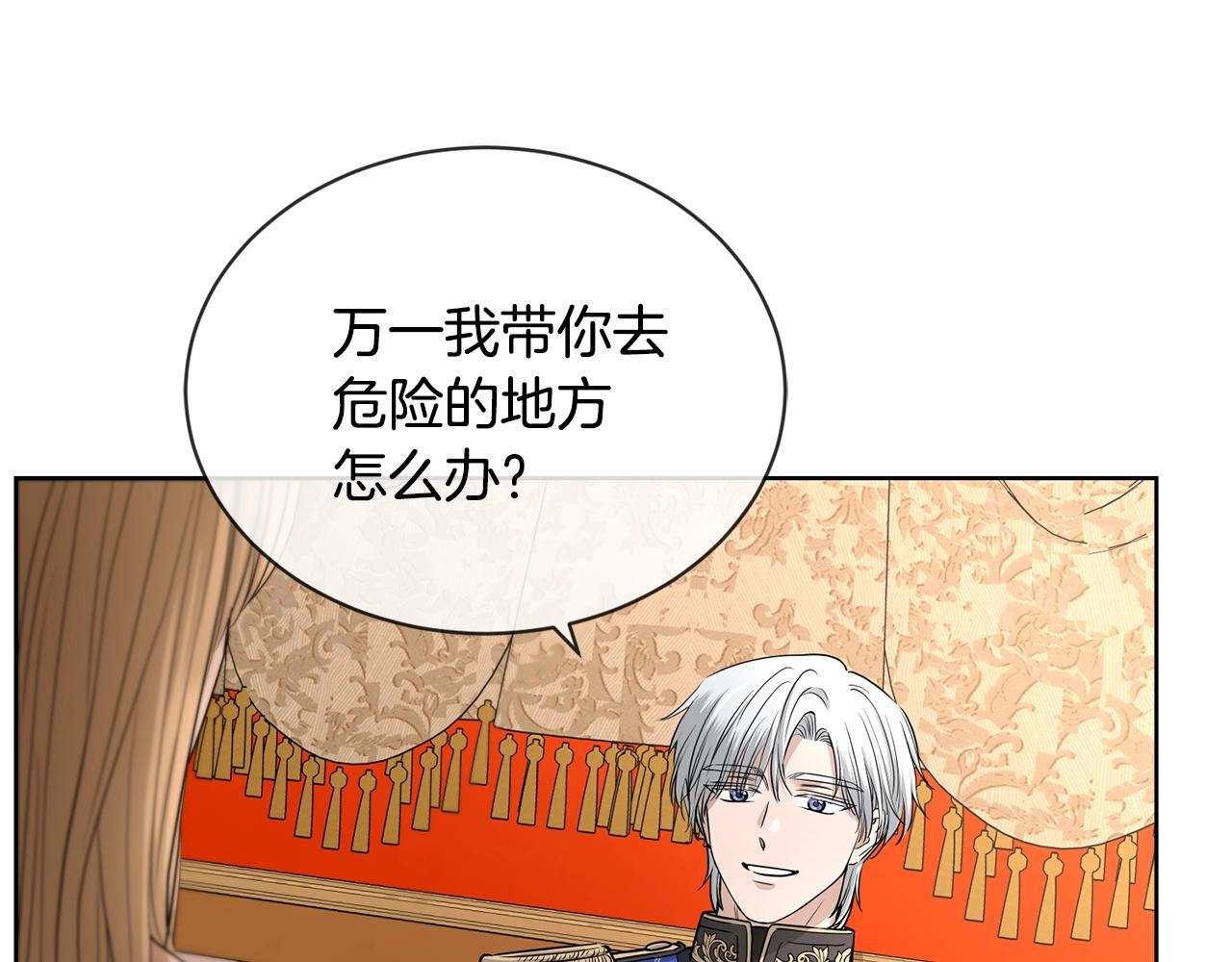 第17话 闪耀69