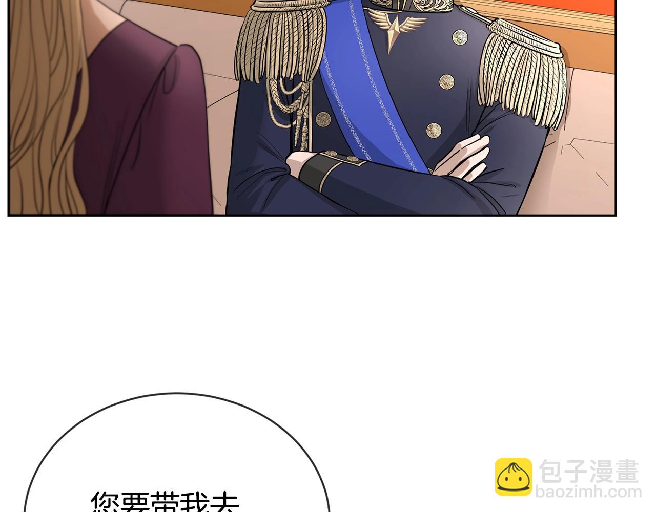 第17话 闪耀70