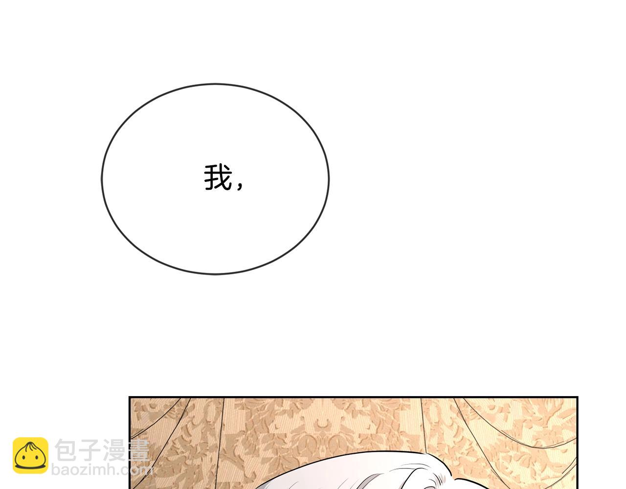 第17话 闪耀78