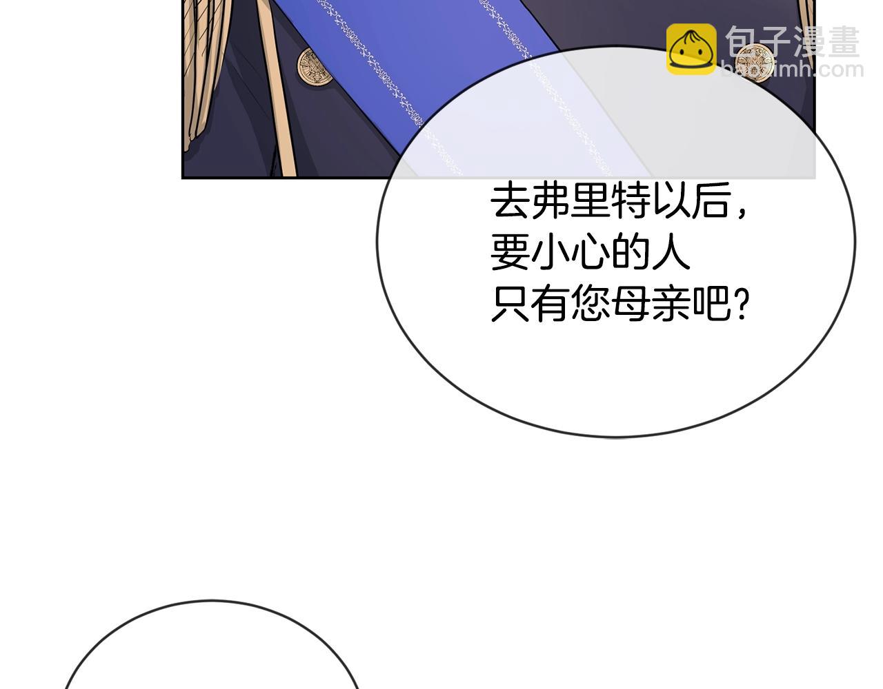 第17话 闪耀80